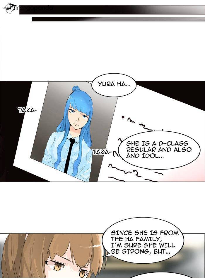 Tower of God, Chapter 206 image 14